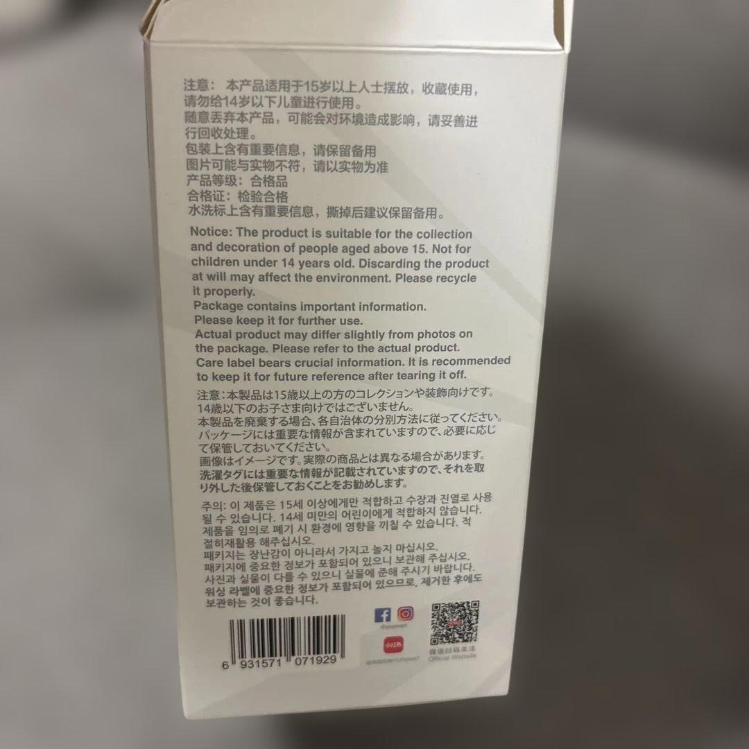 レア　LABUBU Energy ID ラブブ　エナジー　シークレット　黒