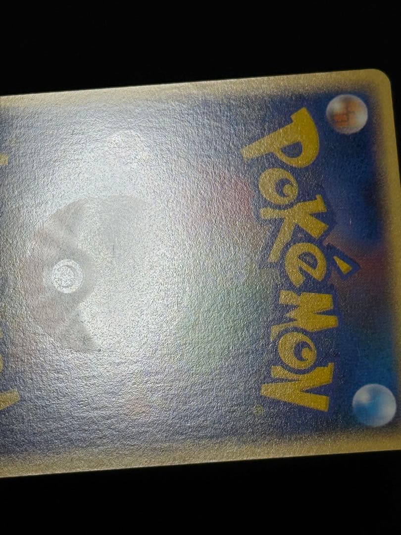 ヤミカラス レジェンドミラー アンリミ ● L2 よみがえる伝説 038/080