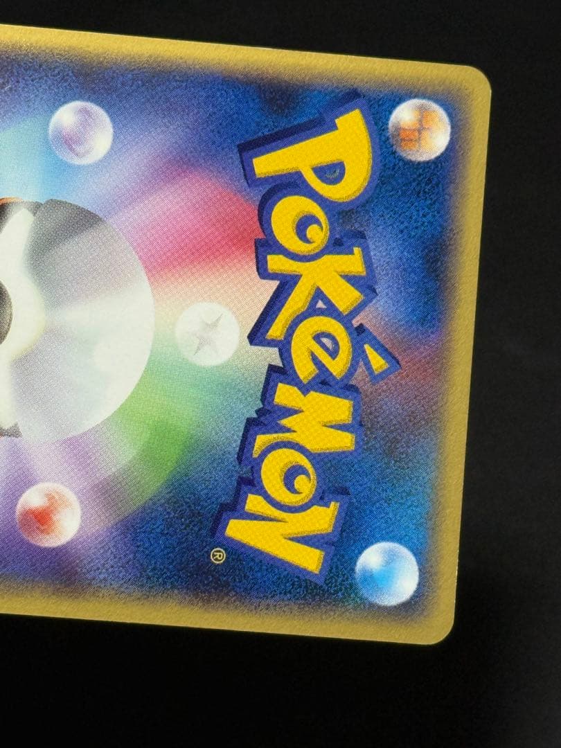 ヤミカラス レジェンドミラー アンリミ ● L2 よみがえる伝説 038/080