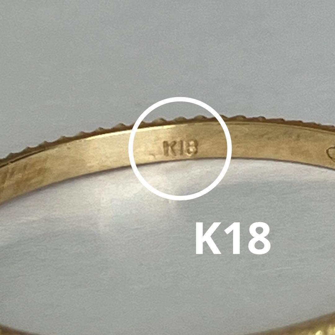 K18 18金　10号　11号　リング　48