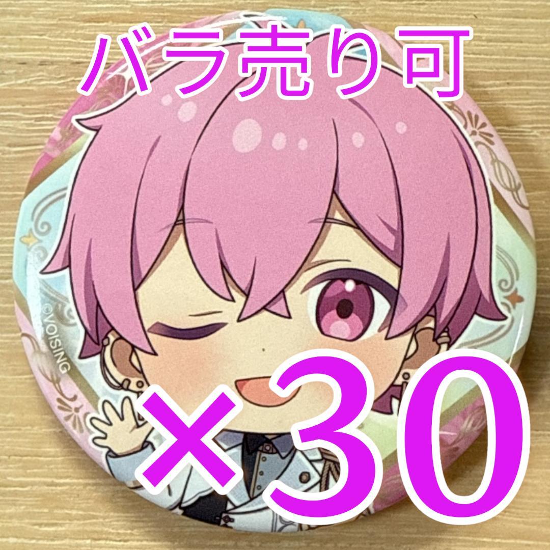 ないこ いれいす 5周年衣装SD 缶バッジ 第21弾 30点