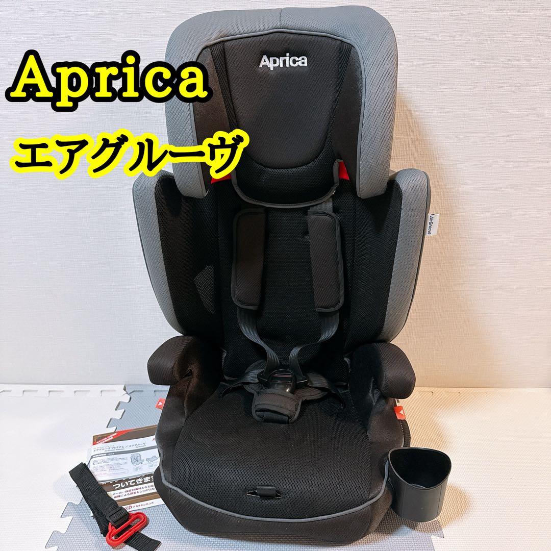 本日限定！アップリカAprica チャイルドシート ジュニアシート エアグルーヴ