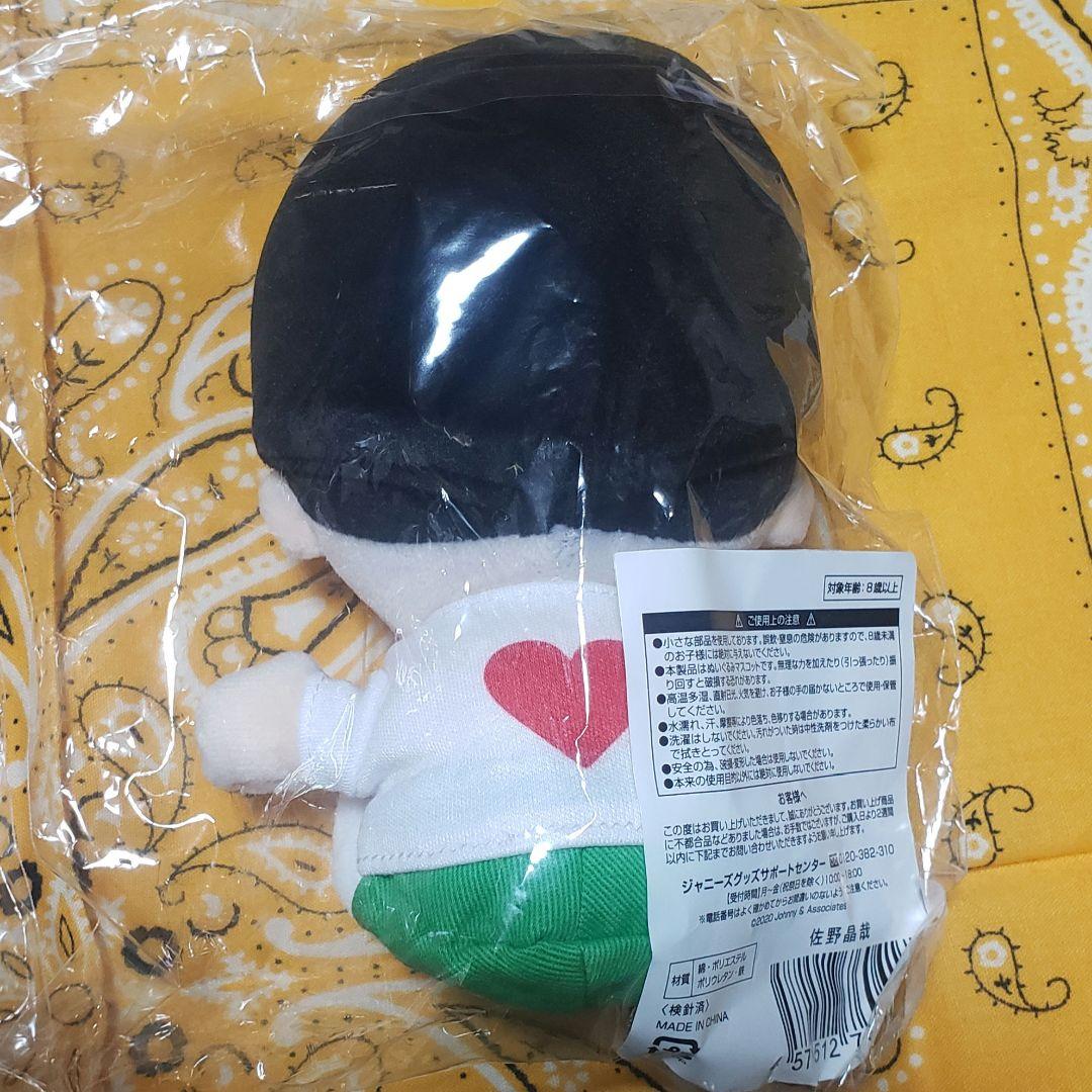 Aぇ! group ちびぬい