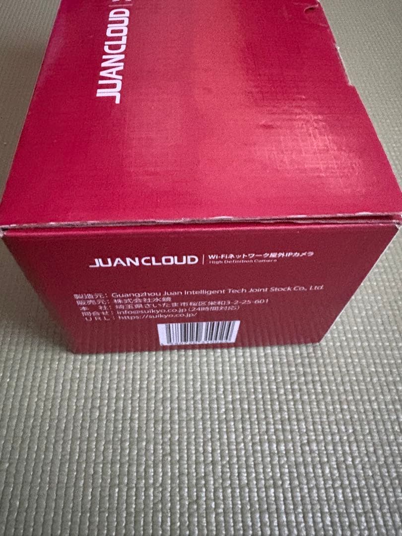JUAN CLOUD Wi-Fiネットワーク屋外カメラ JA-PO1031-WP