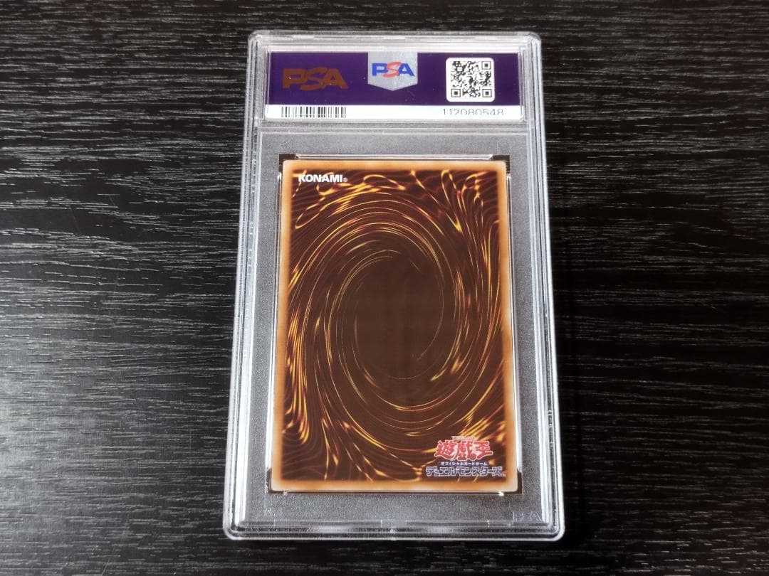 PSA10 マジマジ☆マジシャンギャル サイン ウルトラ 遊戯王
