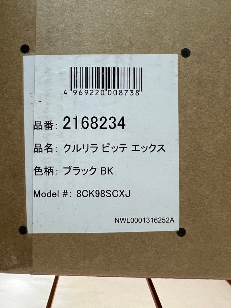 Aprica クルリラ ビッテ エックス R129 ブラック