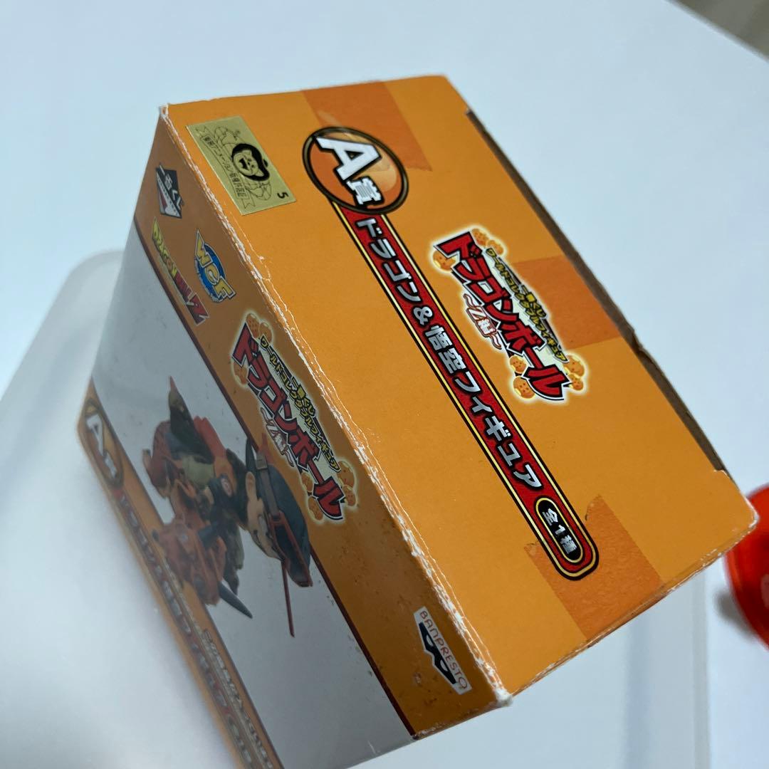 ワーコレ　一番くじ ワールドコレクタブルフィギュア ドラゴンボール～Z編～