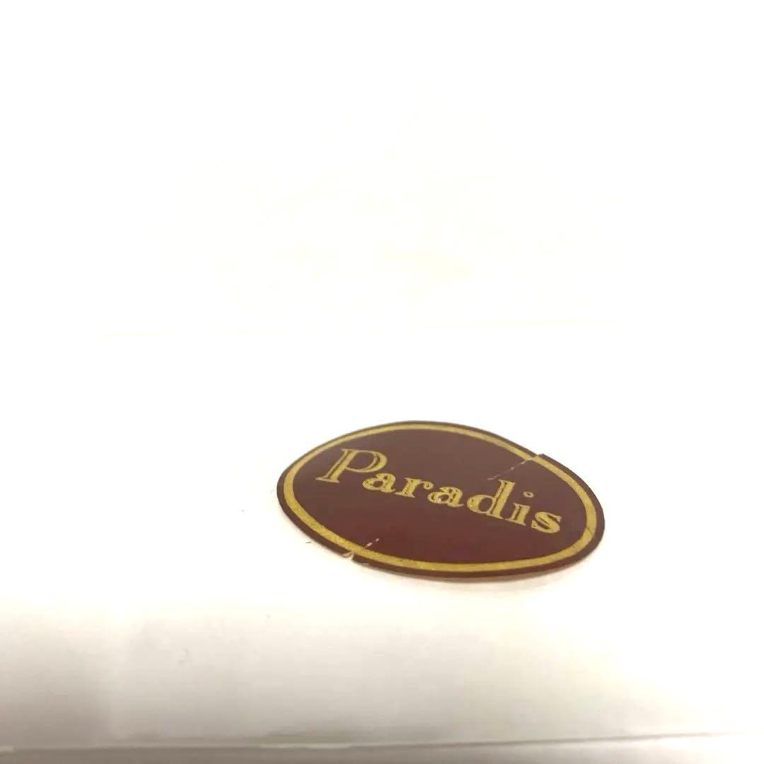 [未開封] ヘネシー　パラディ　700ml