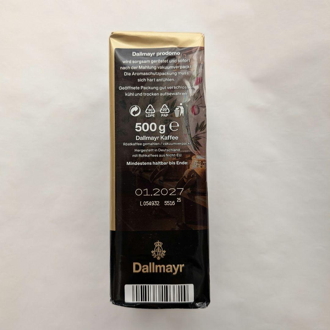 ドイツ☆ダルマイヤー　プロドモ　コーヒー 500g×3箱　粉