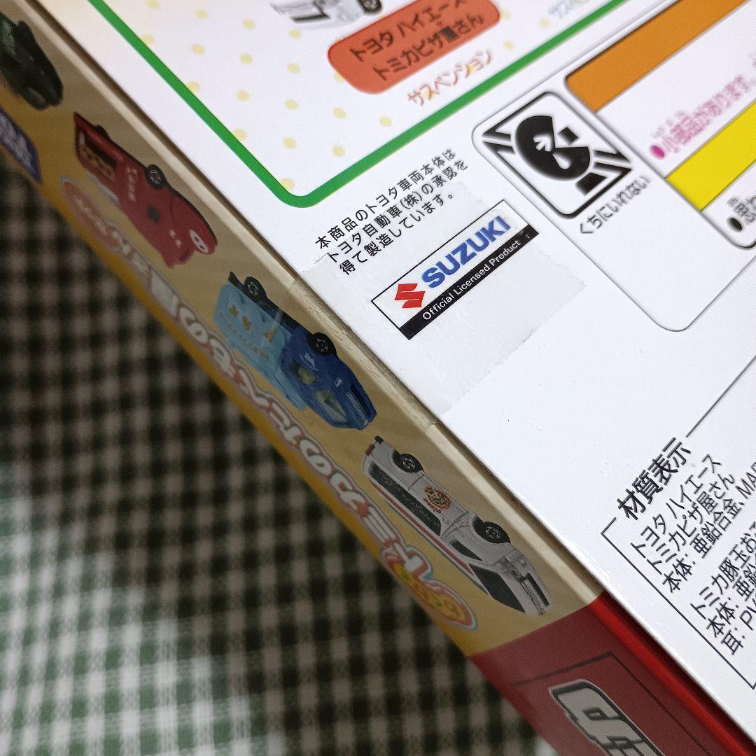 トミカ ギフト わくわくトミカのたべもの屋さんセット 未開封 ギフトセット