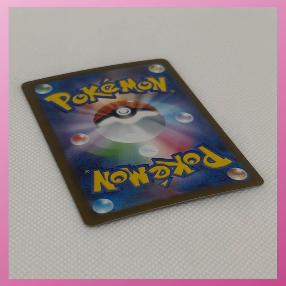 メガインフェルノ ヒカリ SAR