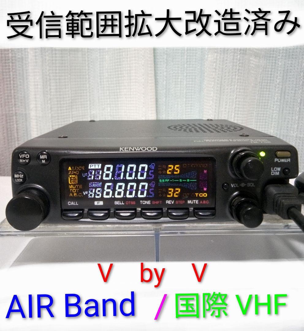 ケンウッド製　TM-732 (145/433) 10 w機　訳アリ動作品