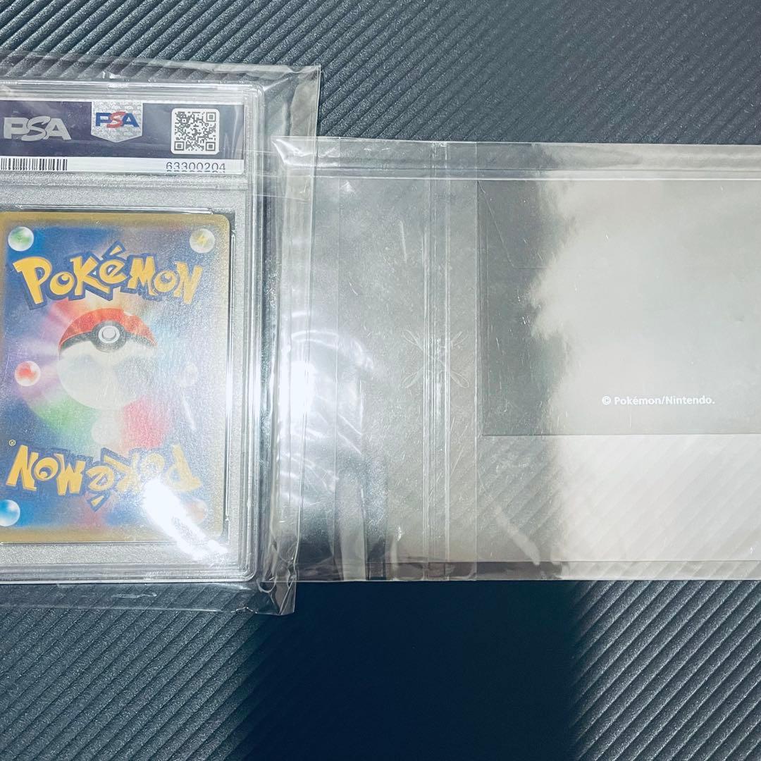 ピカチュウGX BEAMS PSA10