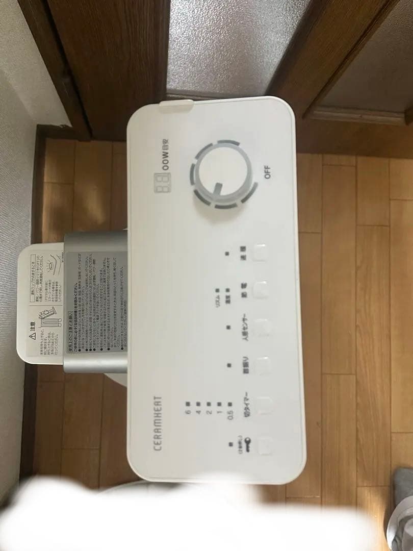 saki　ダイキン 遠赤外線暖房 ERFT11ZS-W 22年製