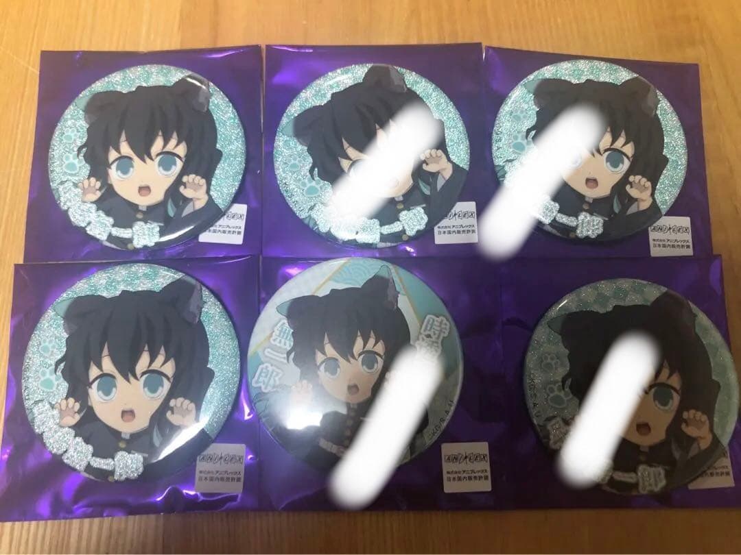 ナンジャタウン 鬼滅の刃 無一郎 ホロ 缶バッジ