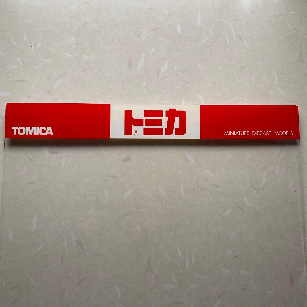 【非売品】トミカ 什器 店頭用コレクションケース