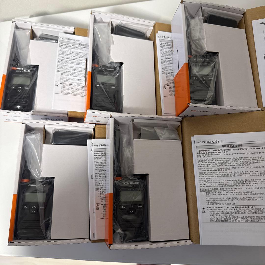 FTH-314 八重洲無線 スタンダード 特定小電力 トランシーバー　5台