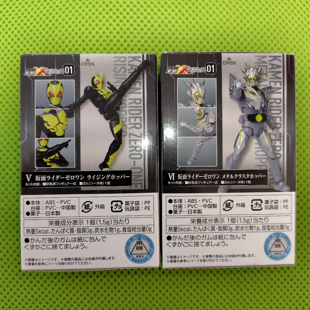 【未開封品】掌動XX 仮面ライダー01 全7種セット