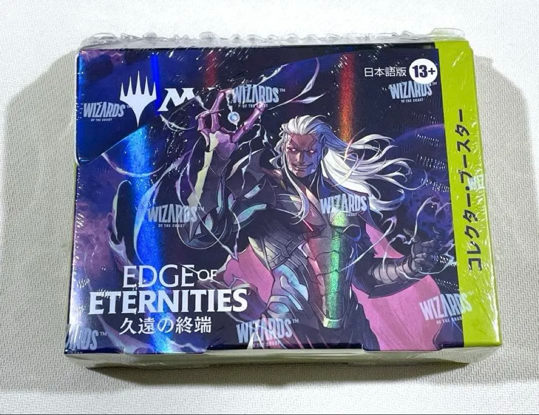 久遠の終端 日本語 コレクター・ブースター box 未開封