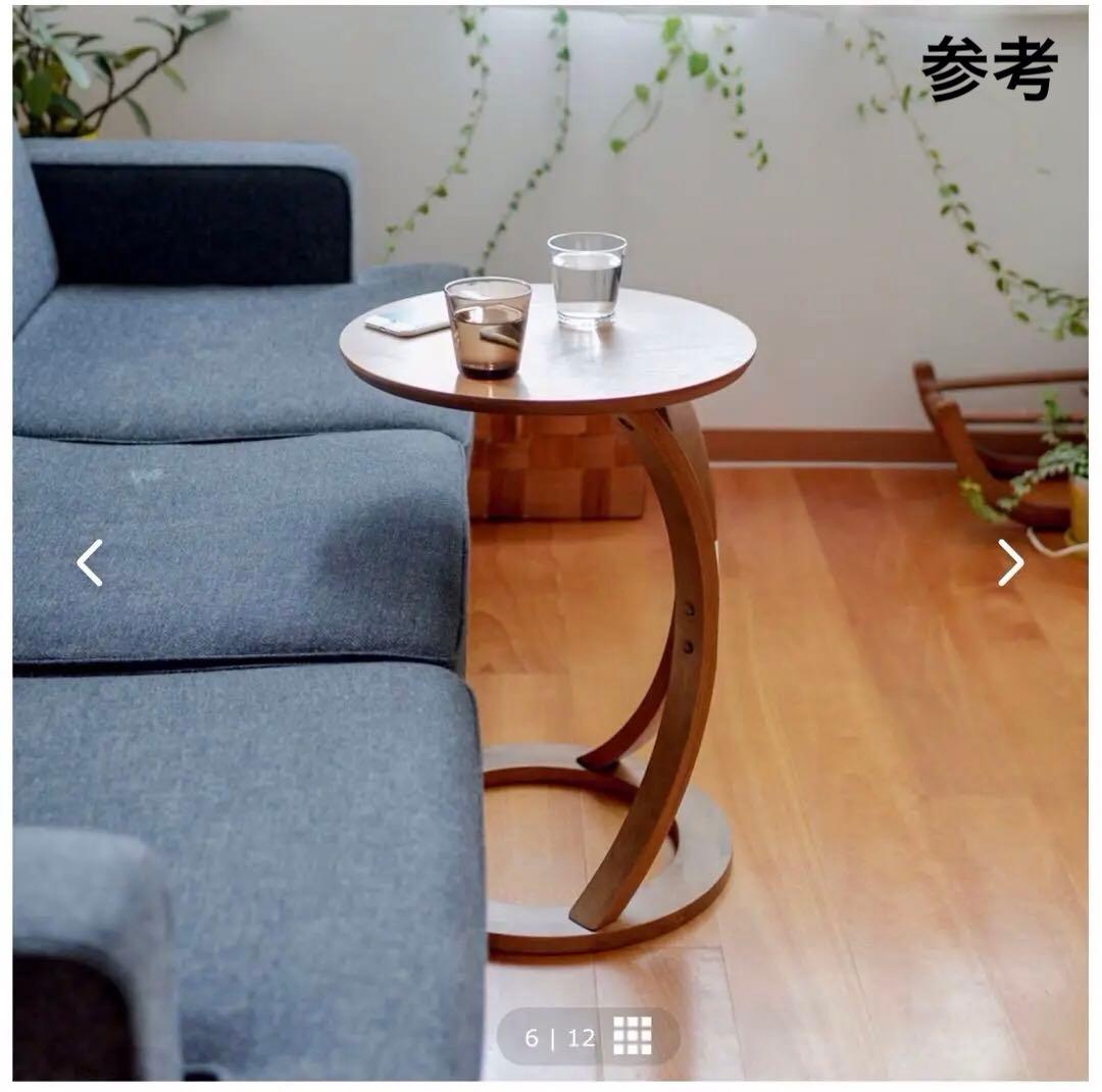 サイドテーブル　木製／ウニコ　マルニ　イデー　カリモク　アンティーク