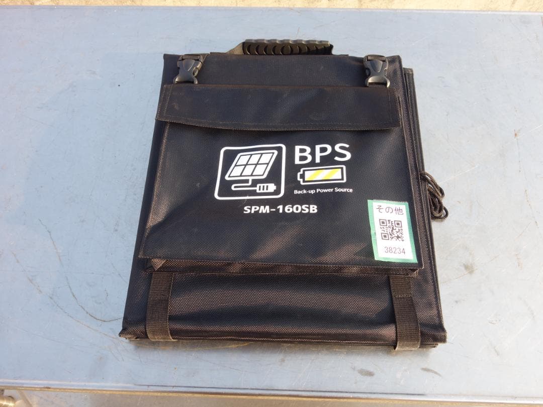 M▽BPS 防災非常電源用折畳式太陽光パネル (38234)