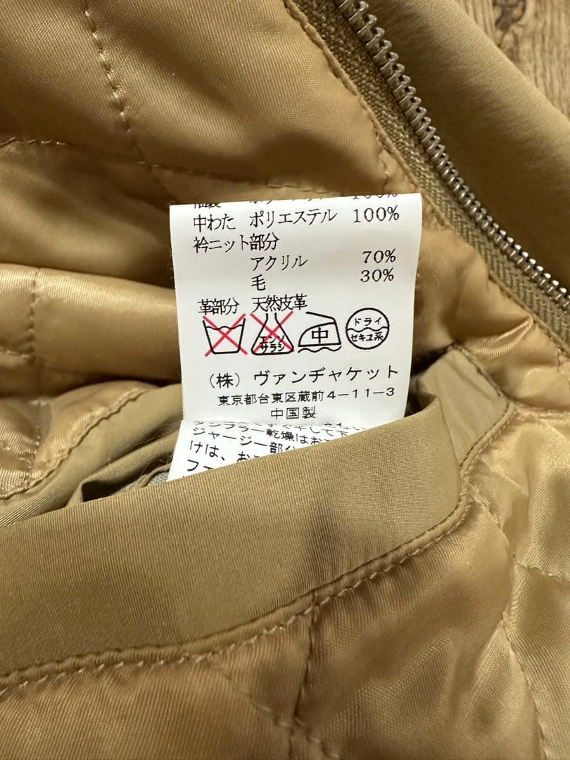 van jacket ドンキーコート　ベージュ