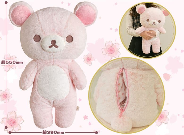 【新春セール】希少♡♡2018年 リラックマ　ピンク　シャーベットカラー　L