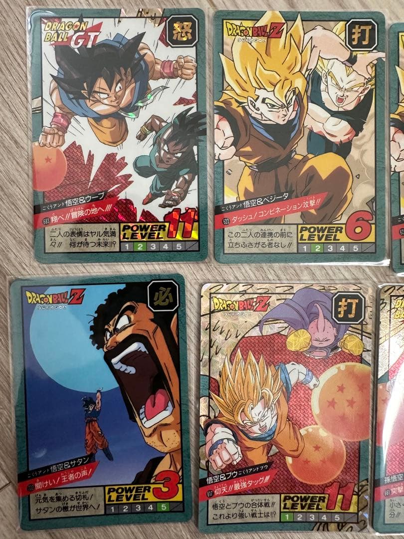 【レア】ドラゴンボールカード 8枚セット