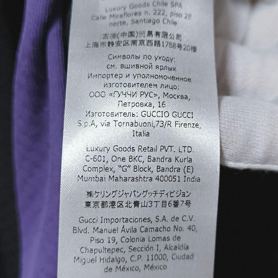 p*9様 グッチ×ノースフェイス　アノラックパーカー 長袖カットソー　新品