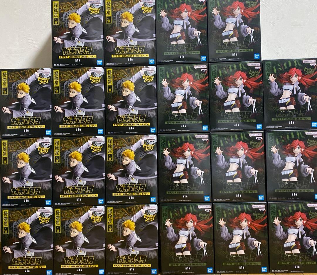 ガチアクタ VIBRATION STARS エジソン・リヨウ 22個セット