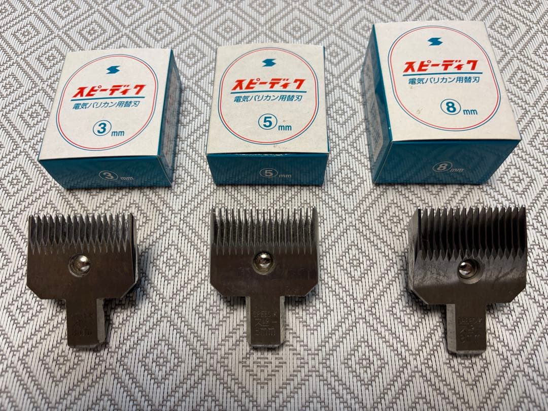 TAPIO SP-3 電動バリカン ※替刃付