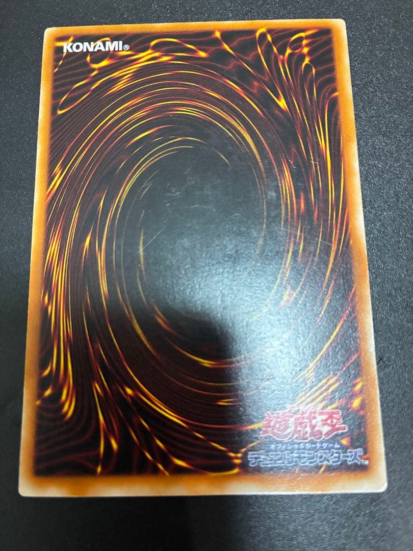 遊戯王カード　カオス・ソルジャー レリーフ