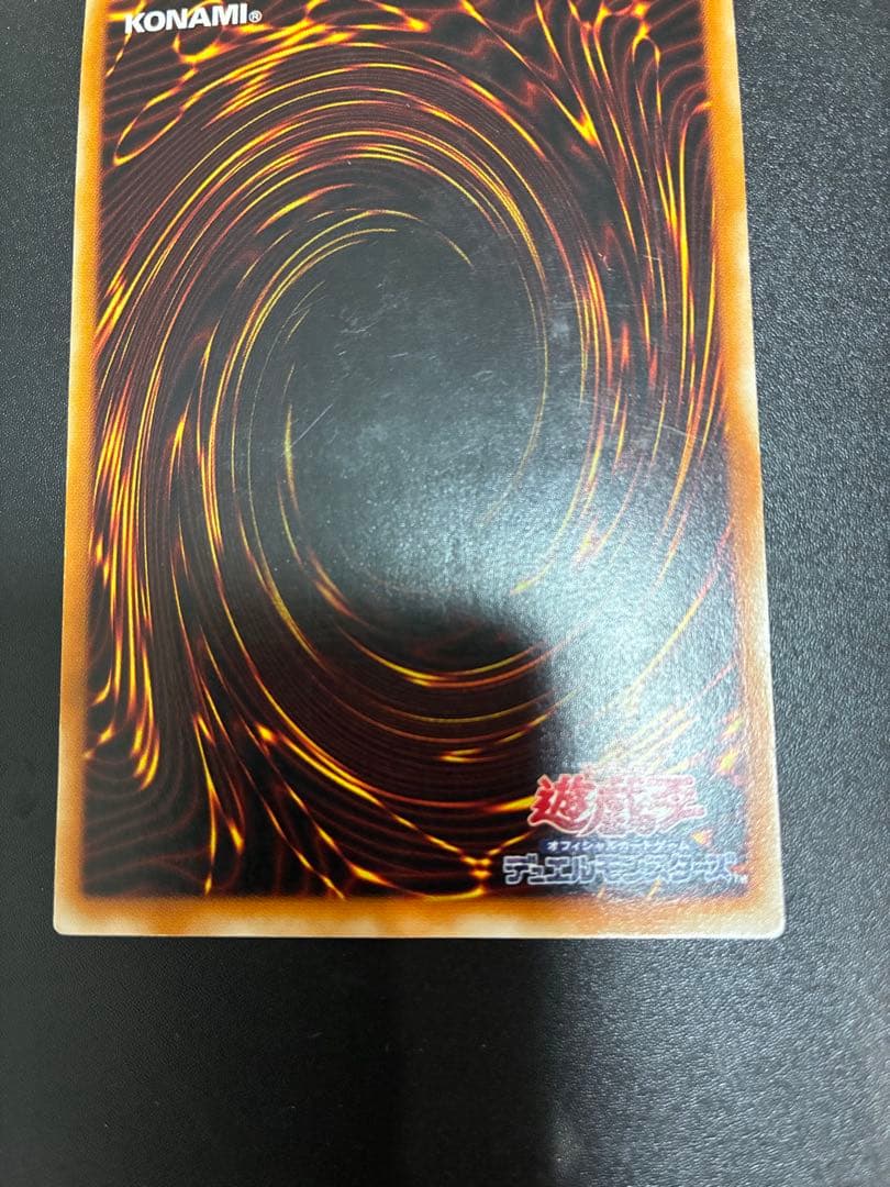 遊戯王カード　カオス・ソルジャー レリーフ