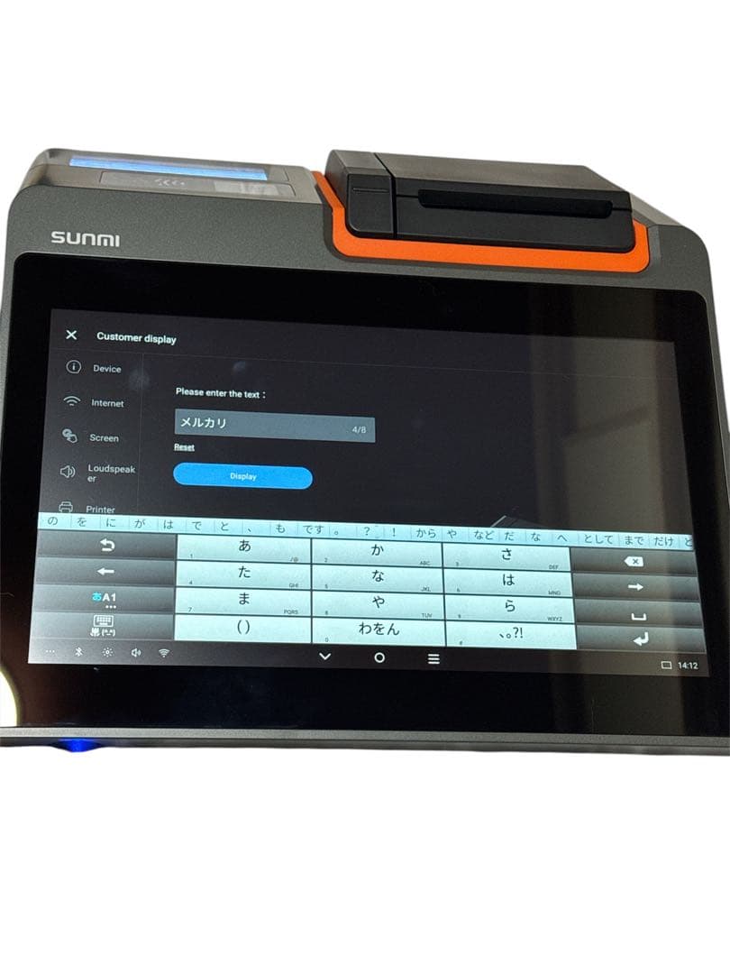 【美品】SUNMIT2 MINIプリンタ搭載タブレット型POSレジ