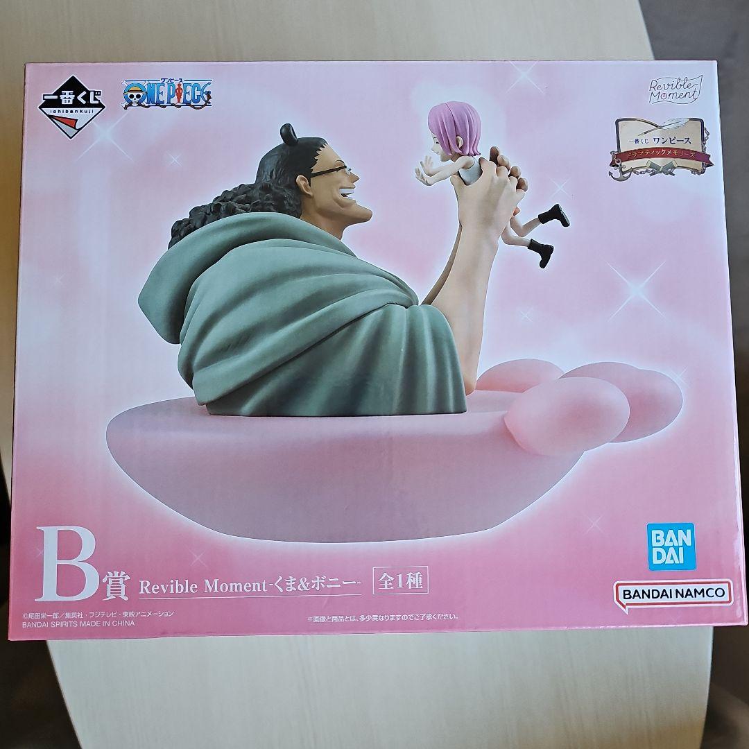 や*ン様 【新品未開封】一番くじワンピースドラマティックメモリーズA賞B賞C賞D