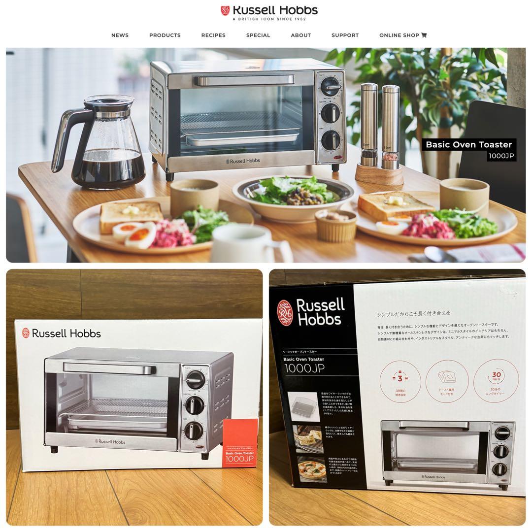 オシャレ家電【未使用】ラッセルホブス オーブントースター 1000JP シルバー