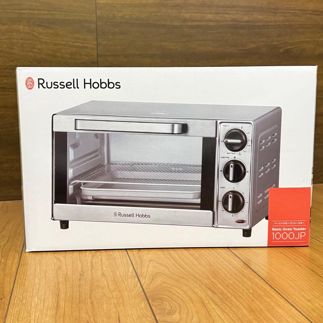 オシャレ家電【未使用】ラッセルホブス オーブントースター 1000JP シルバー