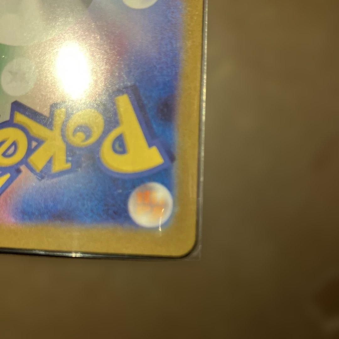 ロケット団の栄光　ロケット団のミュウツーex SAR