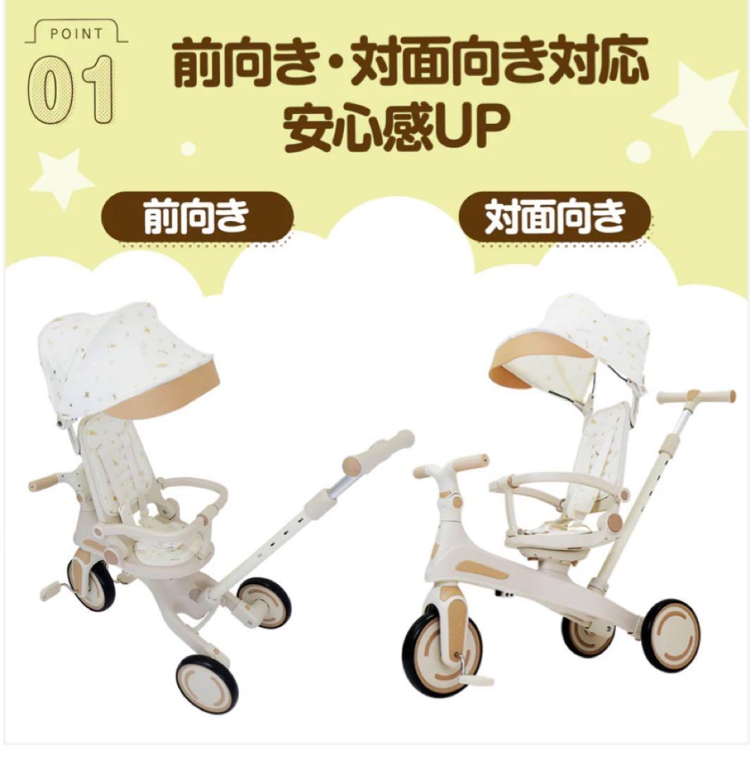 【送料無料】子供用三輪車 レッド 7in1