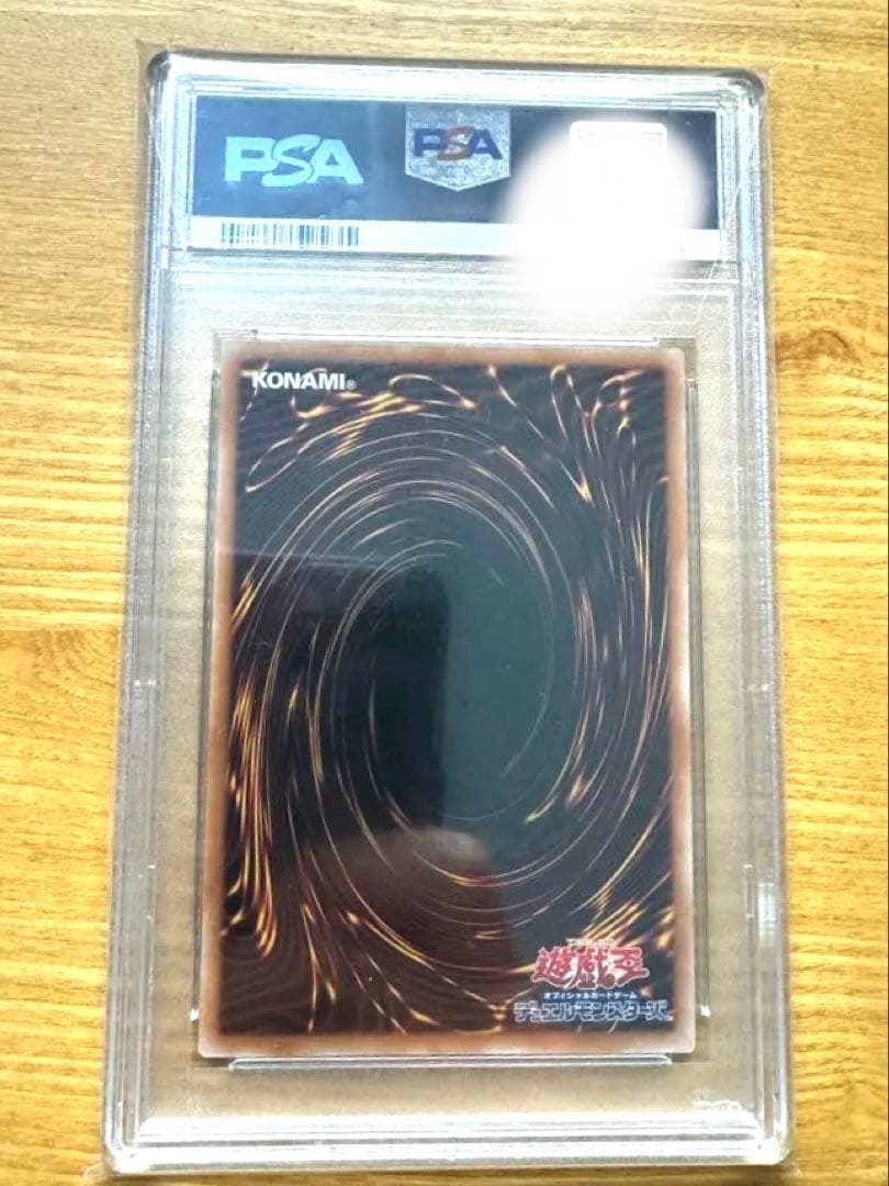 遊戯王 Evil★Twinキスキル プリズマ 絵違い PSA10 極美品