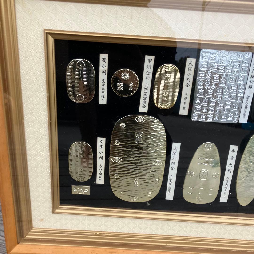 昭和レトロ 大判 小判 日本 古銭 レプリカ 24KGP 金メッキ 額縁 額装