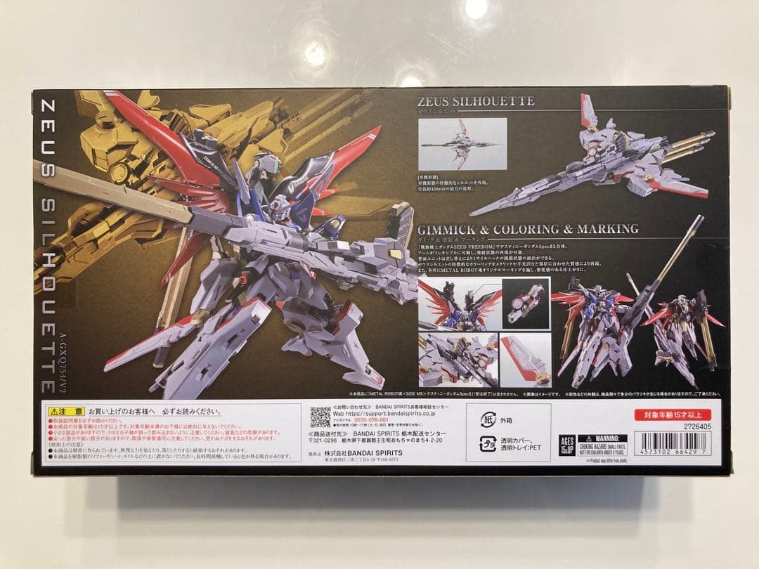 メタルロボット魂 ゼウスシルエット 新古品