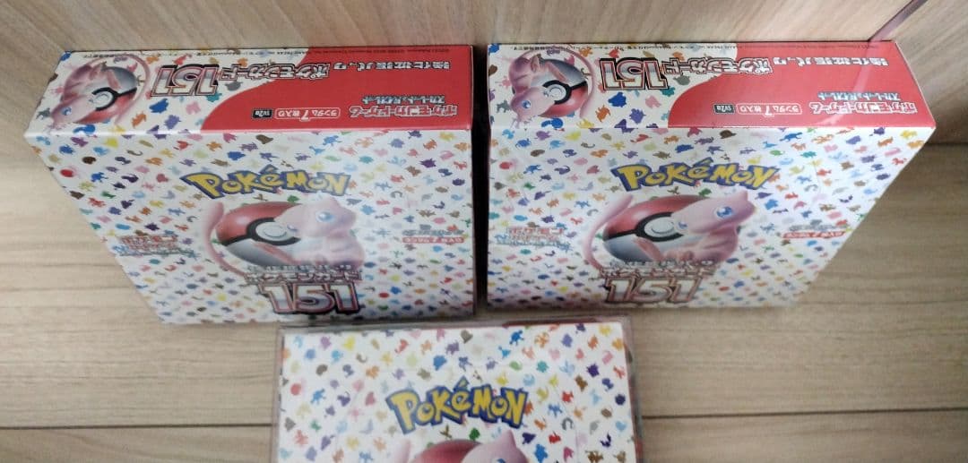 おいぬ　スカーレット＆バイオレット 強化拡張パック ポケモンカード151