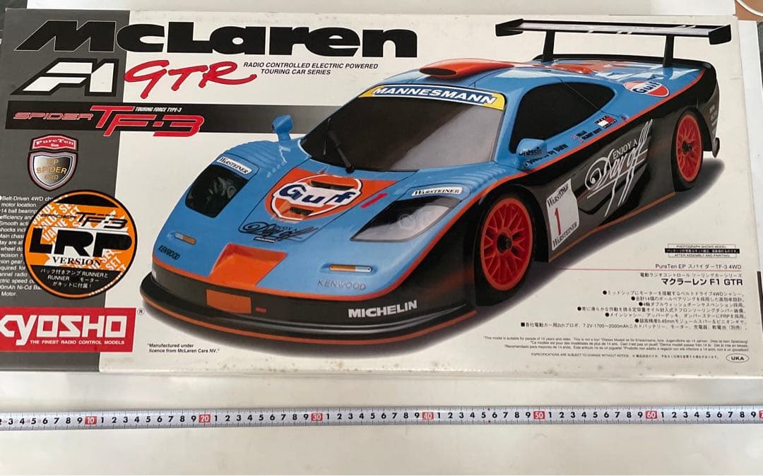KYOSHO ラジコン　マクラーレンF1 GTR