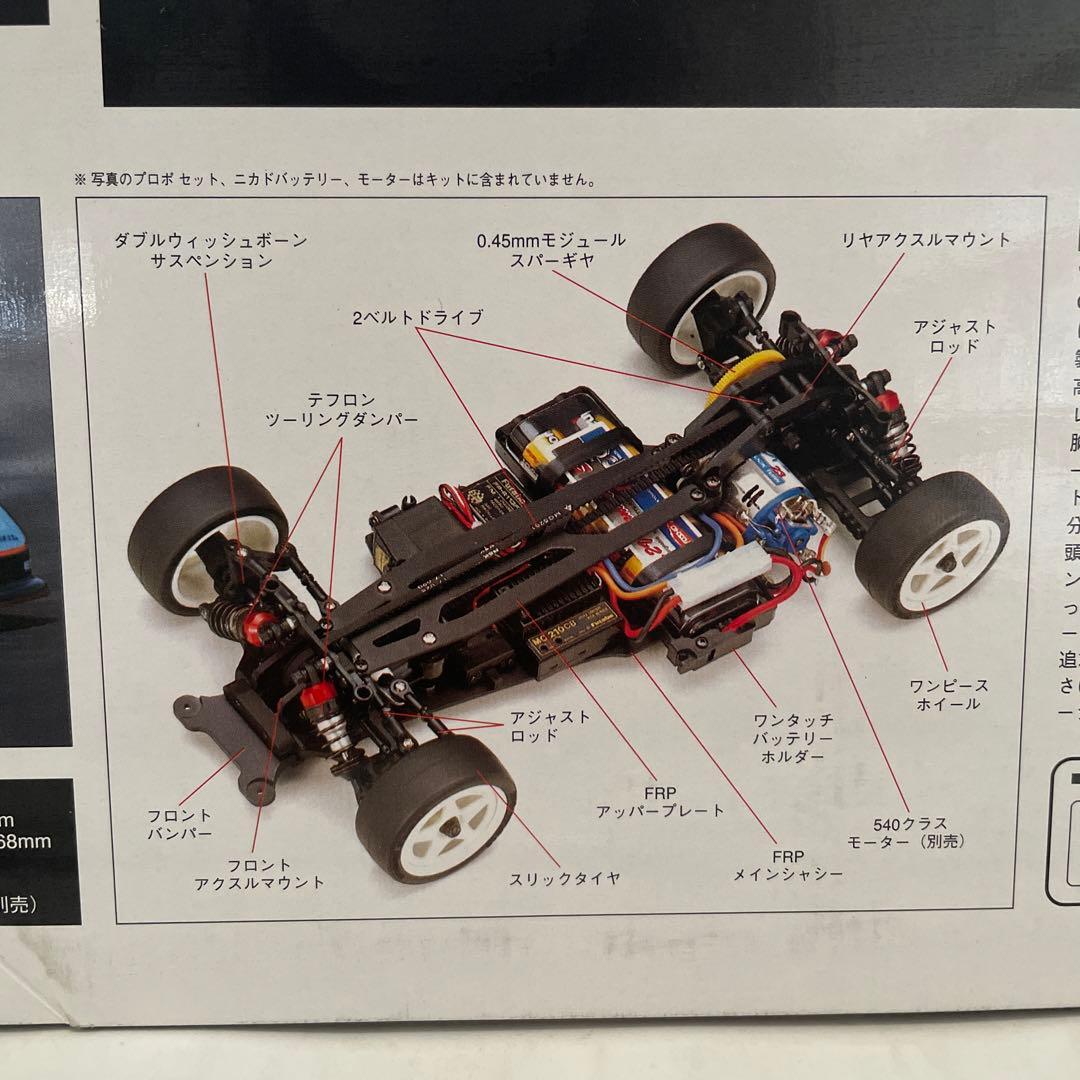 KYOSHO ラジコン　マクラーレンF1 GTR
