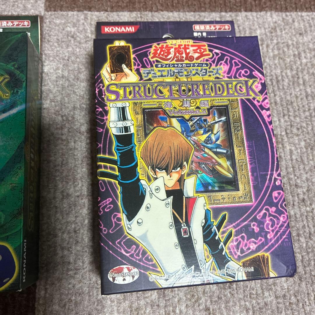 遊戯王 カード　引退出品