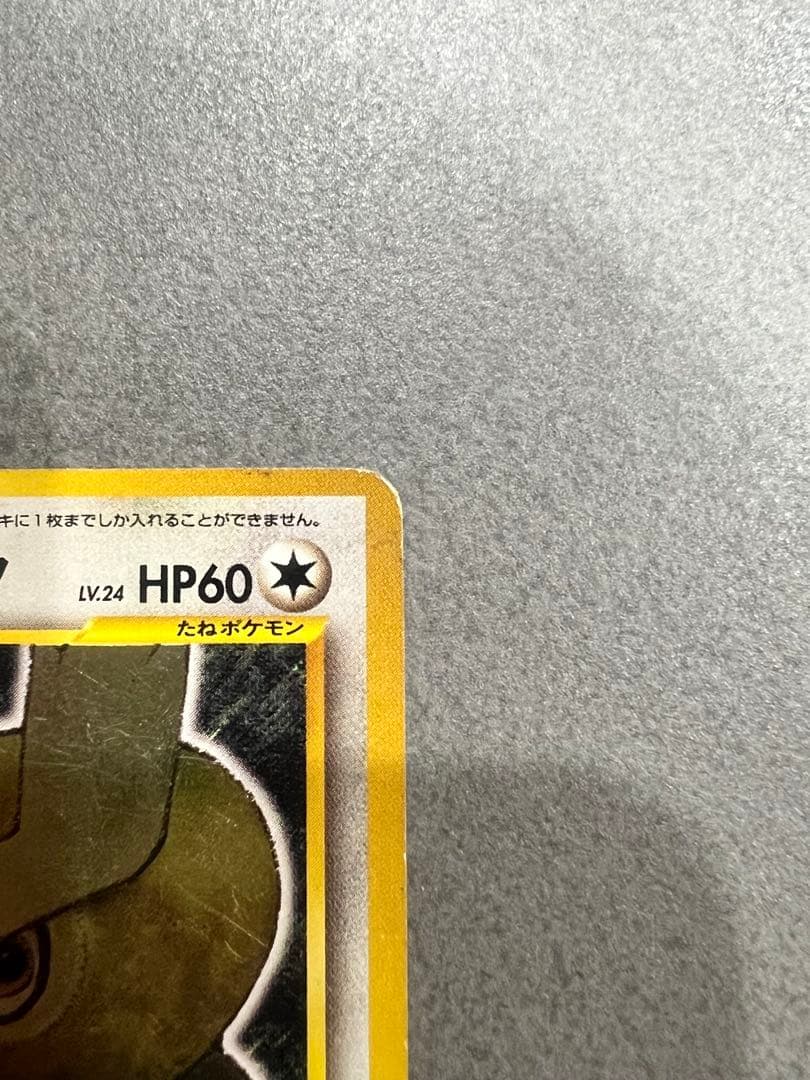 ひかるヨルノズク ★★★ 拡張パック第4弾 闇、そして光へ…