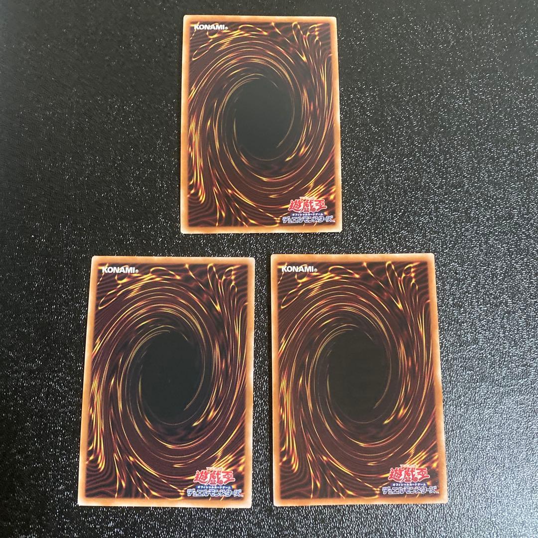 遊戯王　三幻神　オシリスの天空竜　オベリスクの巨神兵　ラーの翼神竜　25th　神