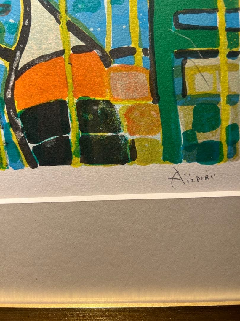 Aïzpiri ポールアイズピリ　lithograph 限定150