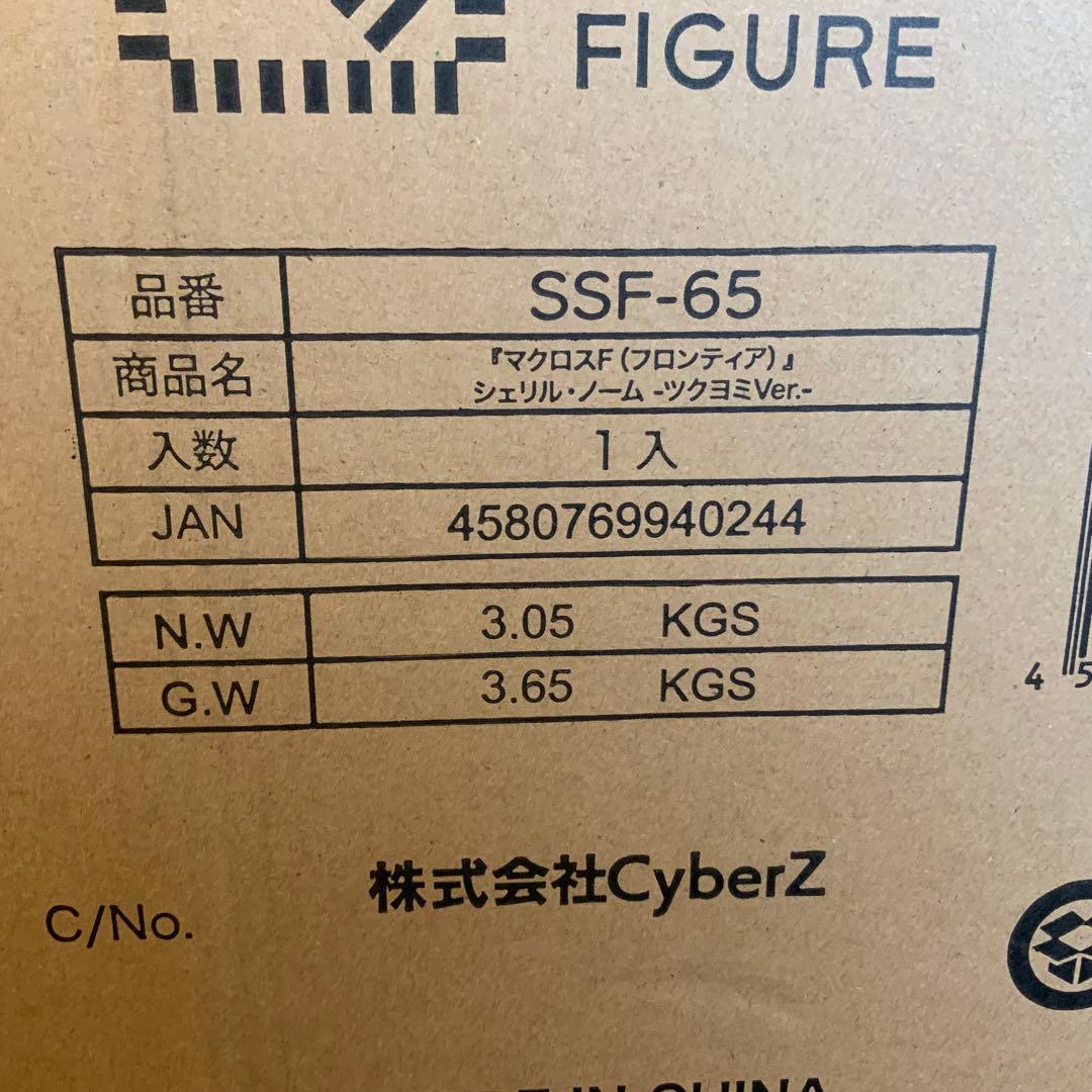 未開封　渋スク　マクロスF　シェリル・ノーム　ツクヨミVer.　1/7
